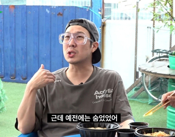 하하가 무도 복귀 후 힘들어할때 유재석이 해줬다는 말