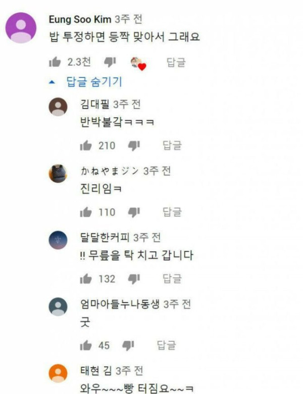 한국인은 왜 알레르기가 없죠??