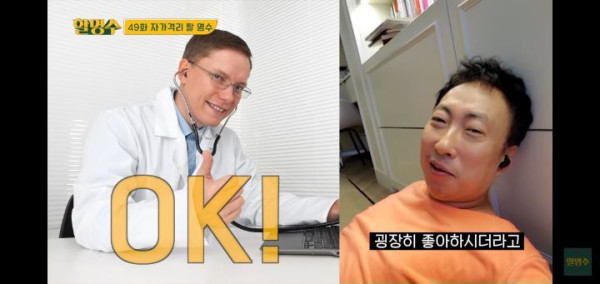 경력직의 여유