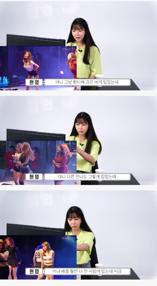 성인인증을 해야 볼수 있다는 조현영 직캠