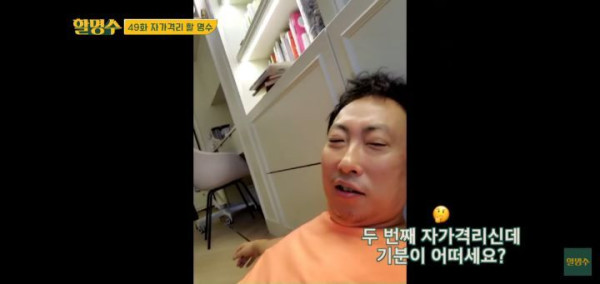 경력직의 여유