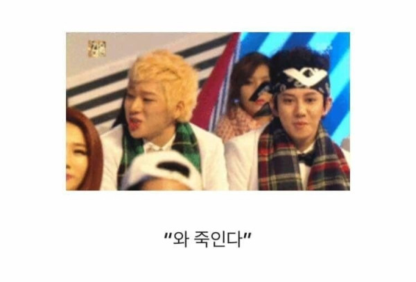 이효리 보고 <죽인다> 라고 말한 지코