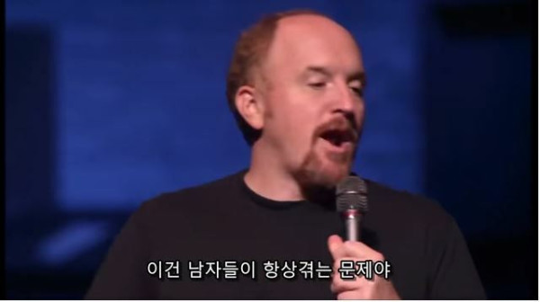 남자와 여자의 야한 상상의 차이