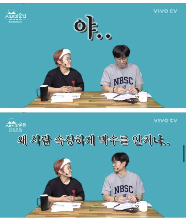 시사회 때는 분위기 안 좋았다는 천만 영화