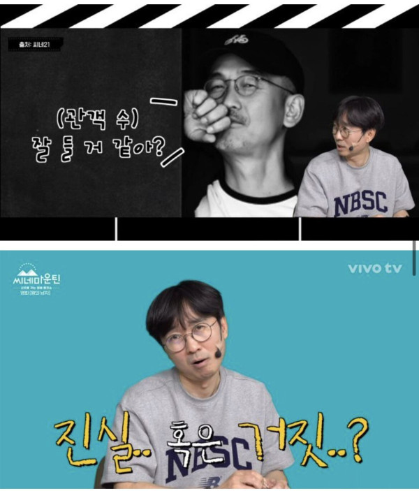 시사회 때는 분위기 안 좋았다는 천만 영화
