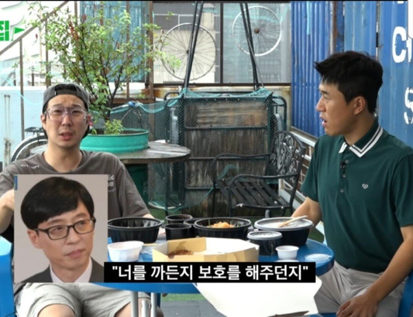 하하가 무도 복귀 후 힘들어할때 유재석이 해줬다는 말