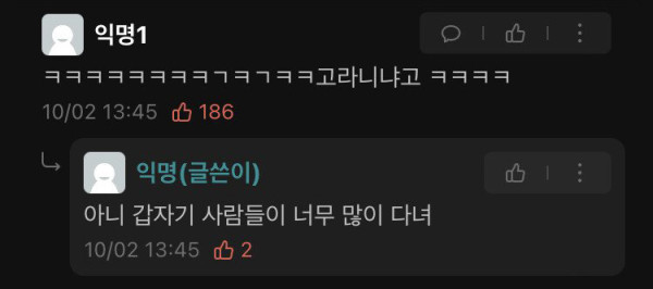 의도치 않게 마스크를 잃어버린 사람
