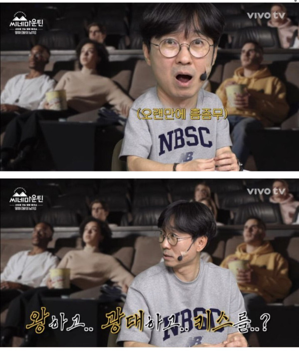 시사회 때는 분위기 안 좋았다는 천만 영화
