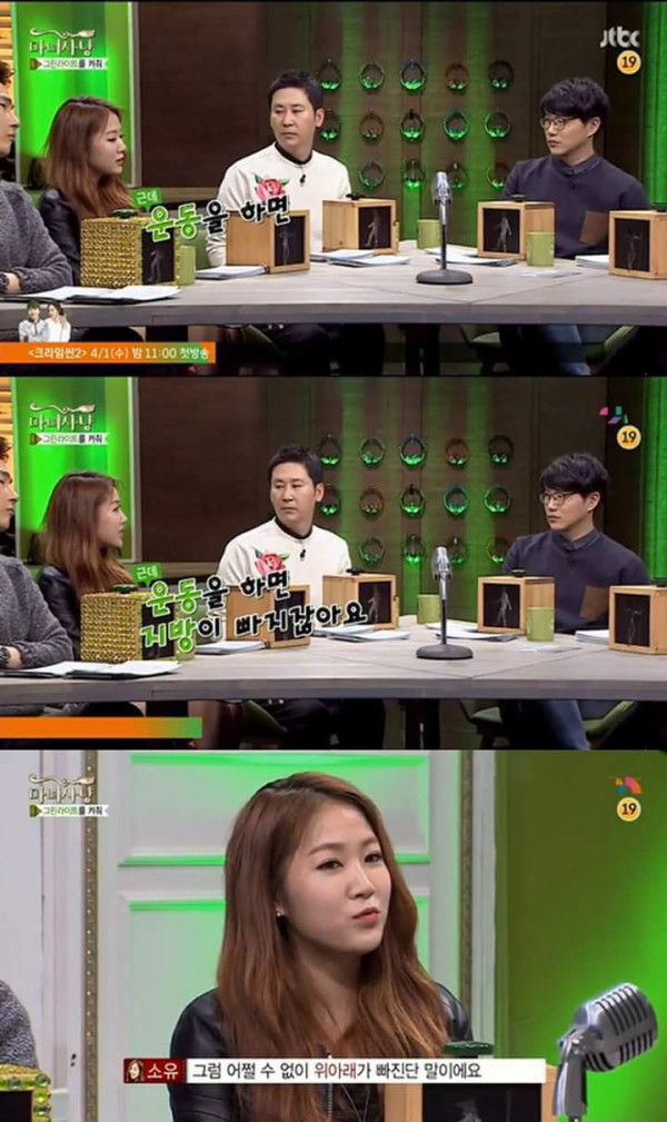 여자가 남자를 부러워할 때