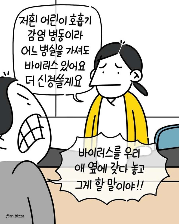 우리 애가 고3인데..