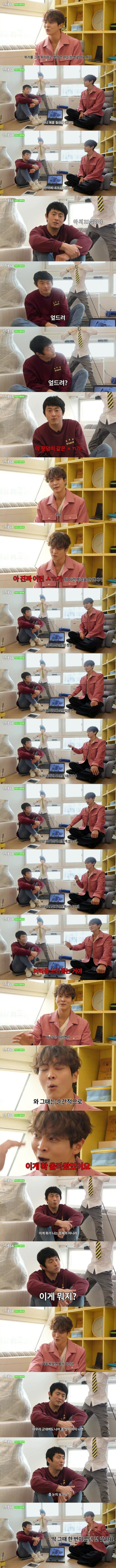 31살에 군대 갔던 주원이 욱했을 때