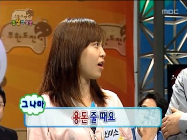 무한도전 드립 레전드