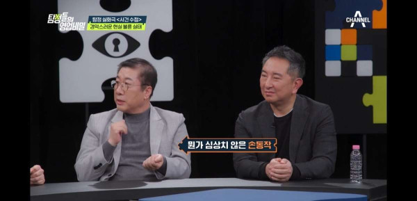 실제 불륜 현장 덮친 썰