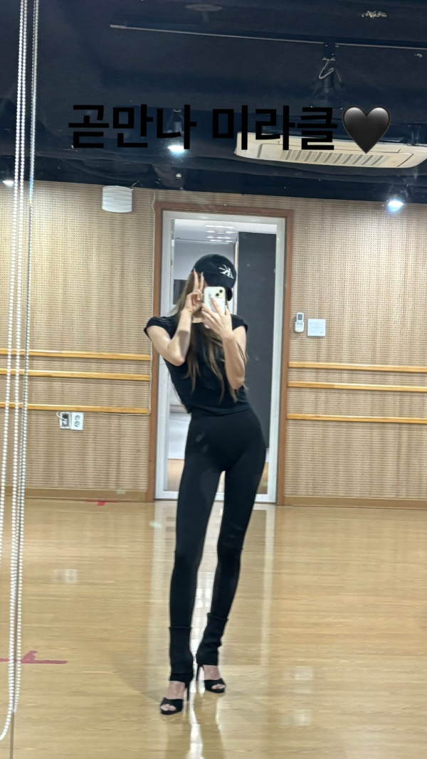 오마이걸 유아 레깅스 몸매