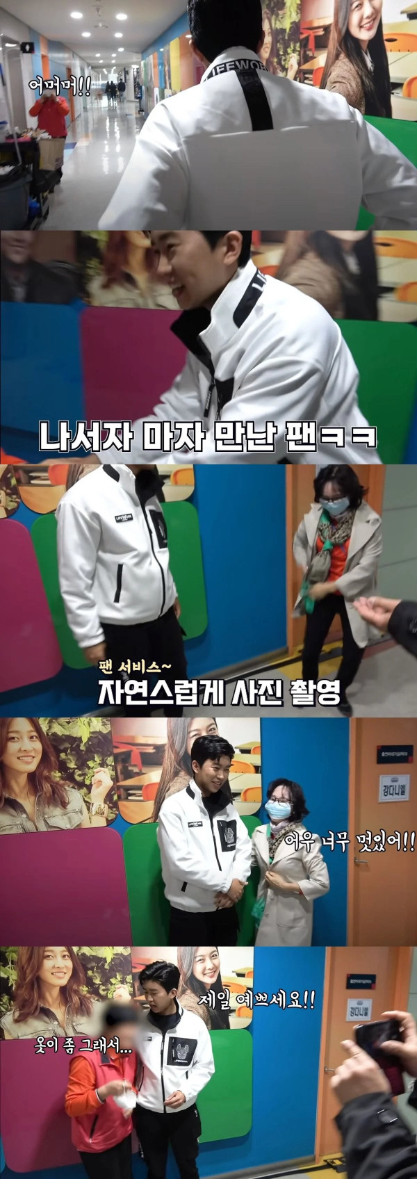 임영웅이 음악방송 출연했을때마다 겪었던 상황