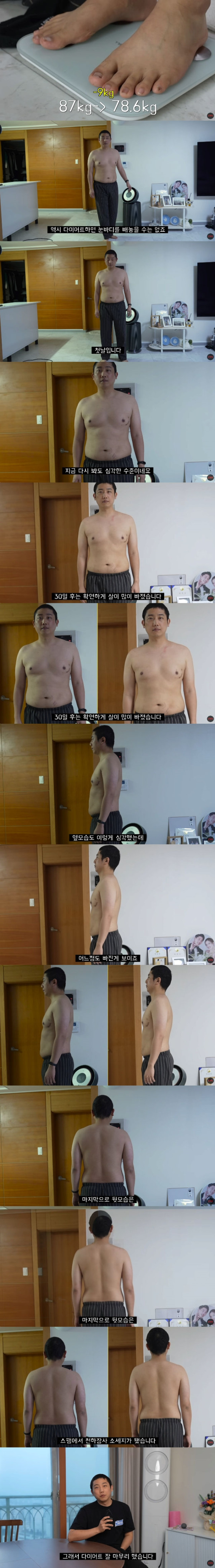 파스타 다이어트 해본 결과