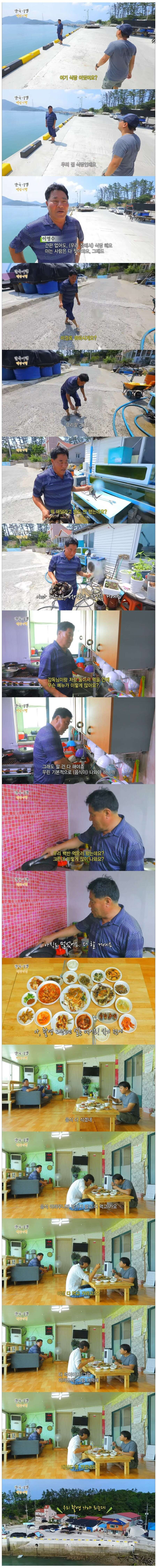 진짜로 아는 사람 밖에 못온다는 식당