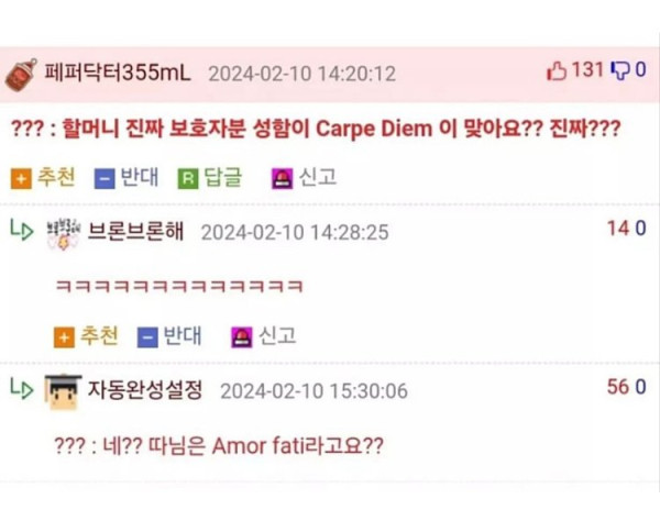 정부에서 무료로 해주는 문신