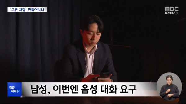 미성년자 노린 어른들