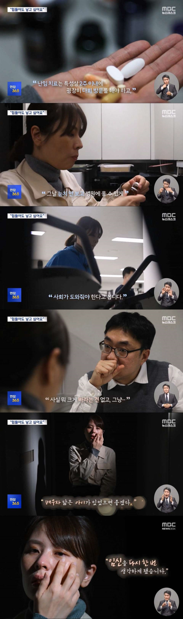 힘들어도... 아이 너무 낳고 싶어요