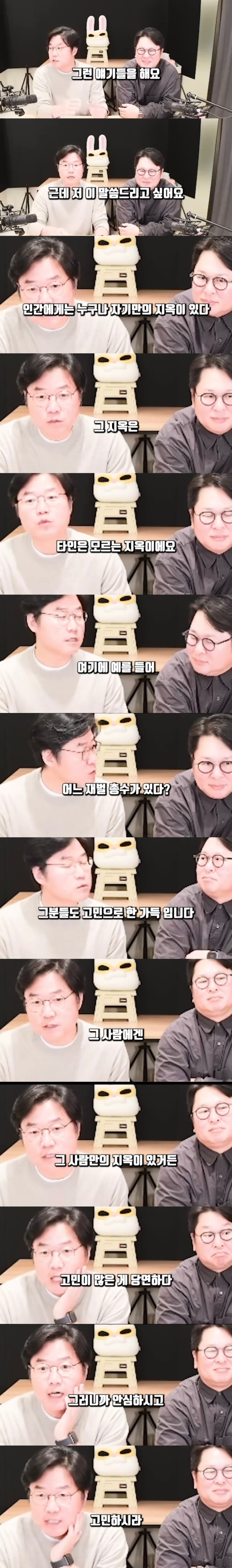 잘나가는 나영석 PD가 아직도 불안한 이유