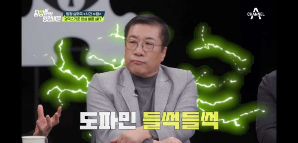 실제 불륜 현장 덮친 썰