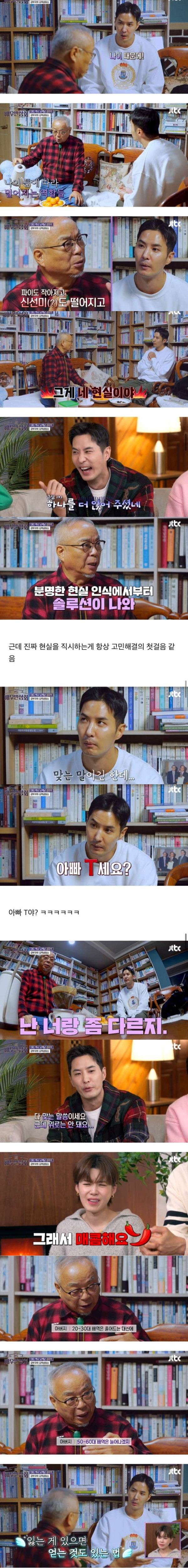 배우 김지석의 아빠 직업