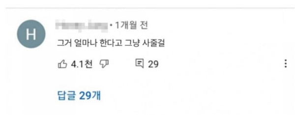 자식 다 키운 부모들이 평생 후회한다는 것들