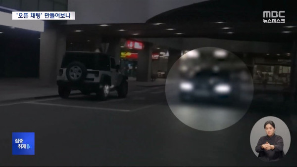 미성년자 노린 어른들