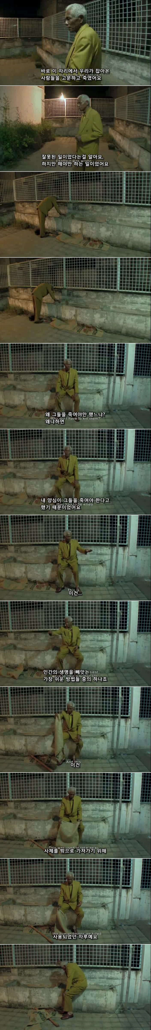 실제로 100만명을 넘게 죽인 살인마가 직접 주연으로 나오는 영화