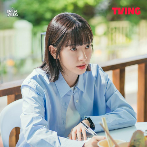 교복입은 우주소녀 보나