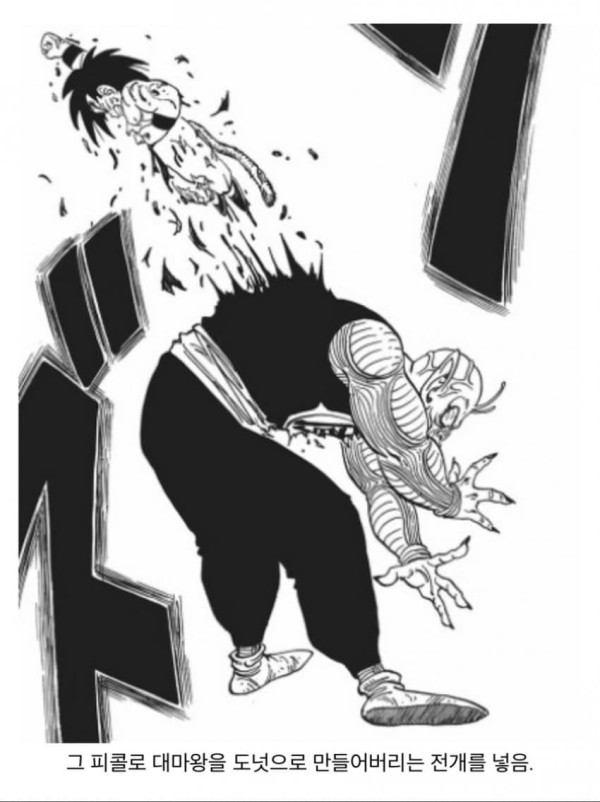 드래곤볼 토리야마 아키라의 편집자 디스 일화들