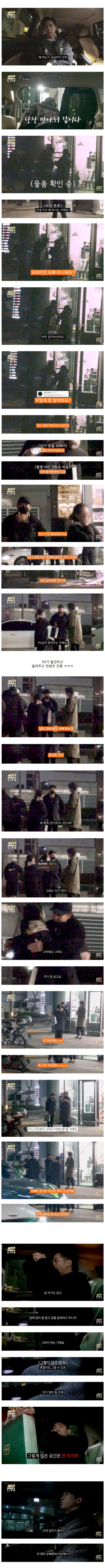 당근마켓에서 자신의 앨범 판매글을 본 브라이언