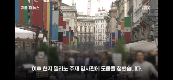 한국인 관광객 비하하며 폭행