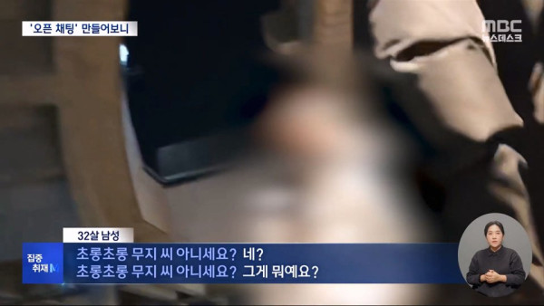 미성년자 노린 어른들