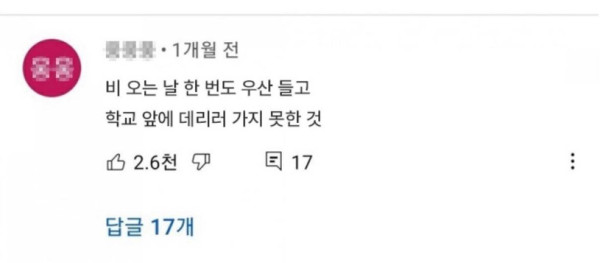 자식 다 키운 부모들이 평생 후회한다는 것들