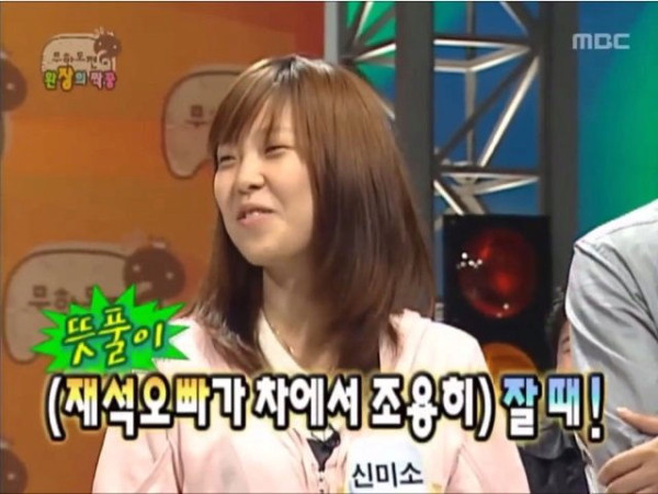 무한도전 드립 레전드