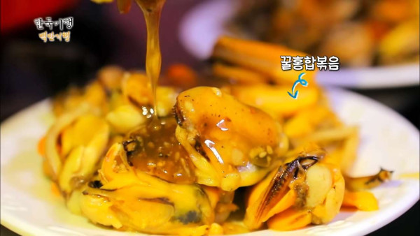진짜로 아는 사람 밖에 못온다는 식당