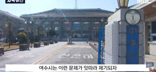 관광객 반토막난 여수 근황