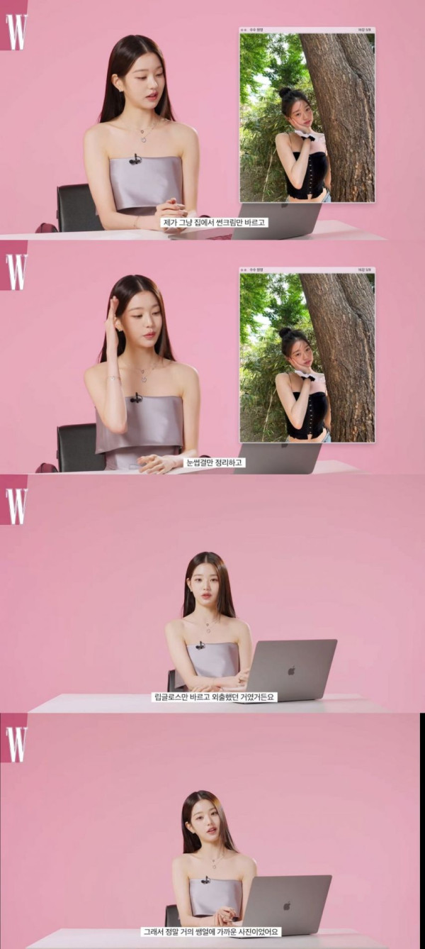 장원영이 거의 쌩얼로 찍었다는 화보