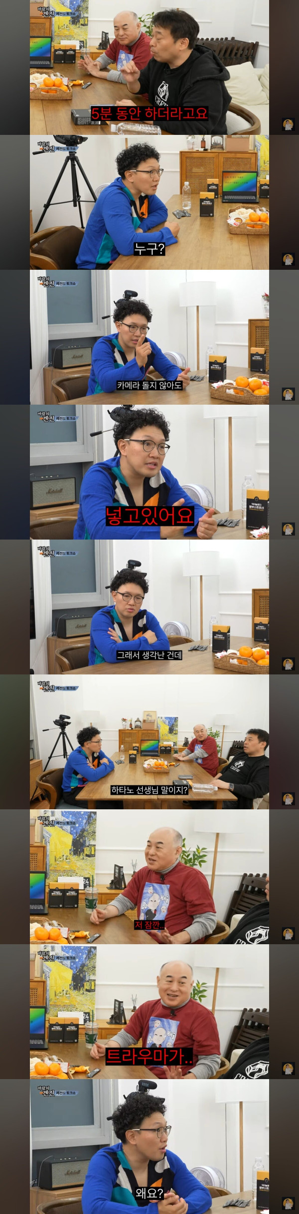 남배우들이 말하는 성욕 쌘 AV여배우