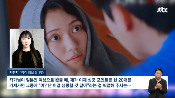 한국 배우가 주연 맡은 일본 드라마가 인기 있는 이유