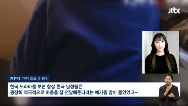 한국 배우가 주연 맡은 일본 드라마가 인기 있는 이유