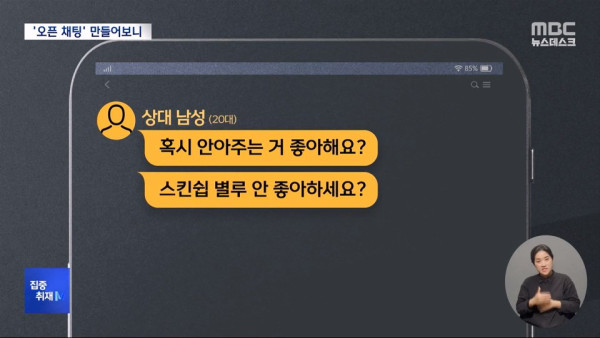 미성년자 노린 어른들