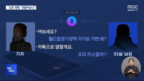 미성년자 노린 어른들