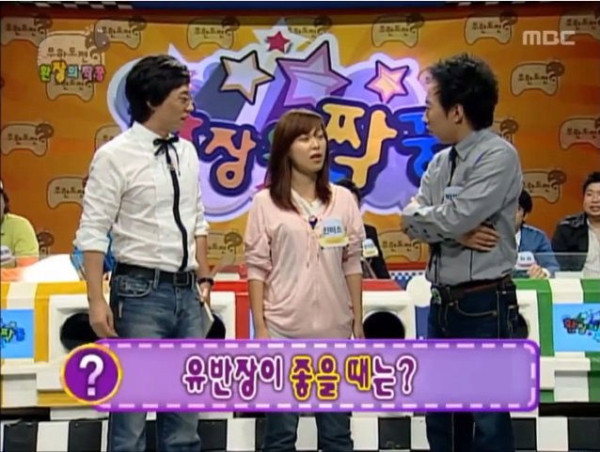 무한도전 드립 레전드