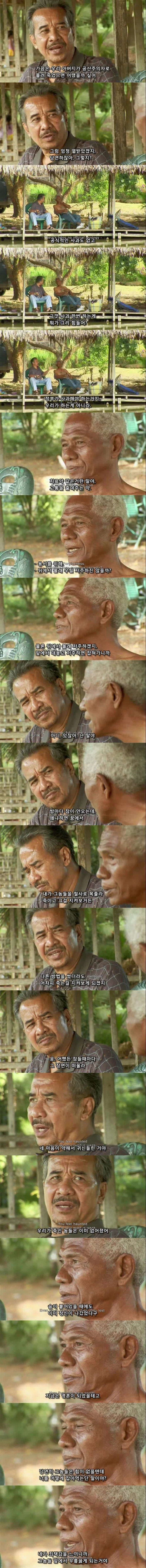 실제로 100만명을 넘게 죽인 살인마가 직접 주연으로 나오는 영화