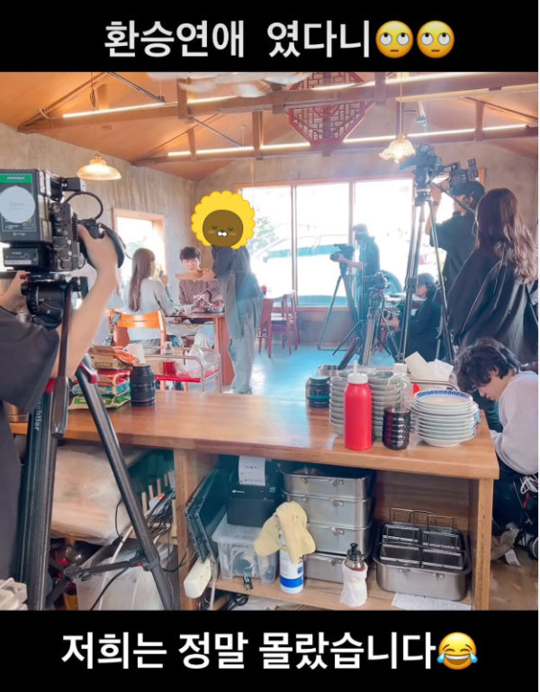 연애프로그램 실제 촬영현장