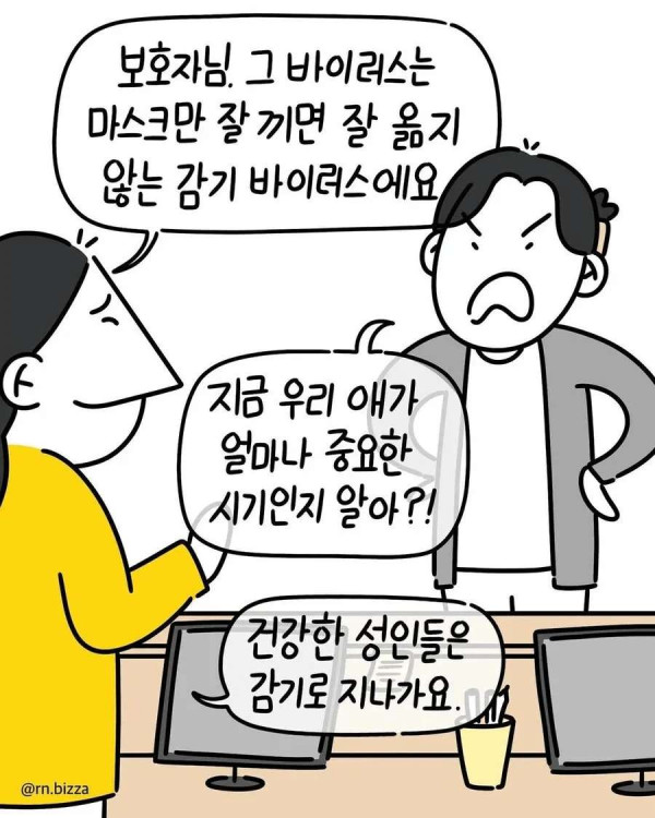 우리 애가 고3인데..