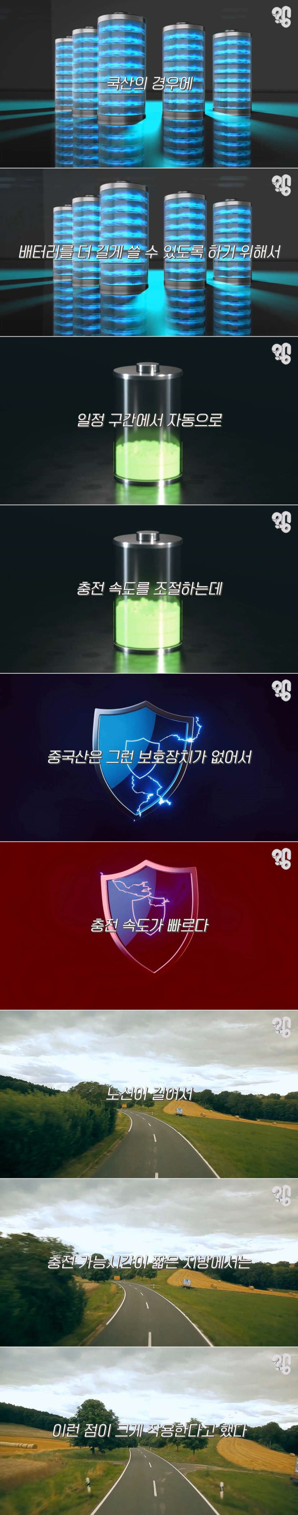 중국산 버스가 많이 보이는 이유